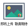 testo 270 食用油品質(zhì)檢測儀，包括鋁質(zhì)儀器箱，保護軟套